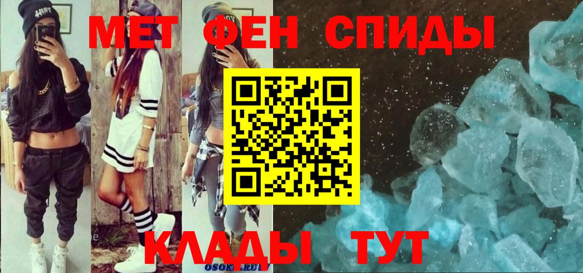 АМФ 98% Симферополь