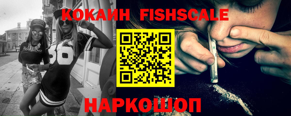 Кокаин 98% Симферополь