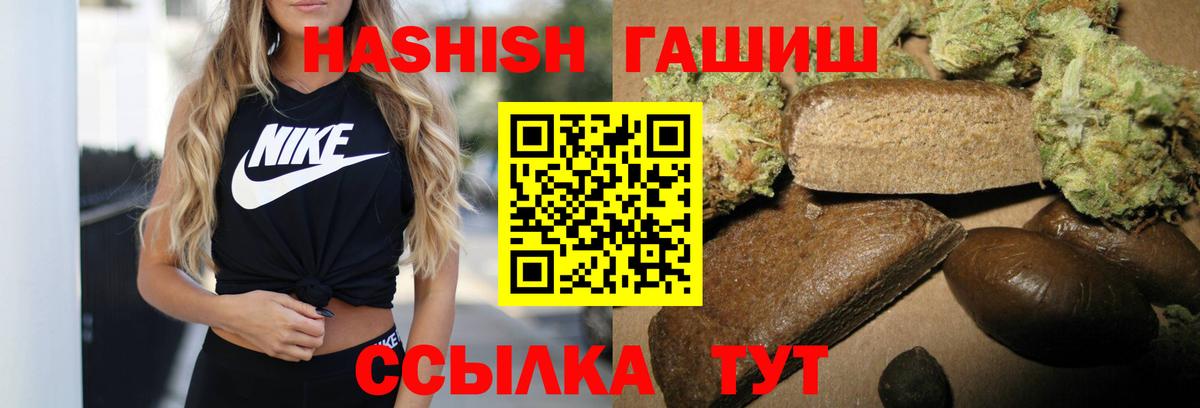 Симферополь  ГАШ гарик  ГАШ  Вход с VPN 