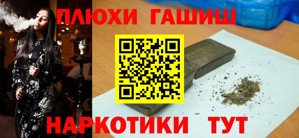 ГАШ ice o lator Симферополь