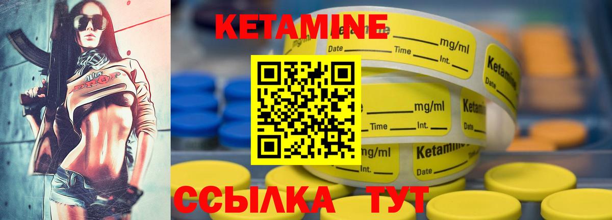 Симферополь  Кетамин VHQ  Вход с VPN  hydra вход  КЕТАМИН ketamine 