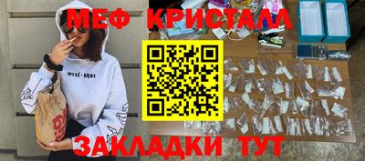 меф Обь