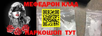 MESCALINE Обнинск