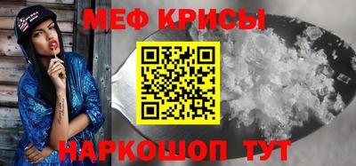 MESCALINE Обнинск