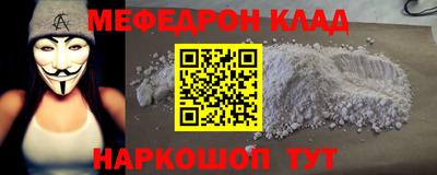 MESCALINE Обнинск