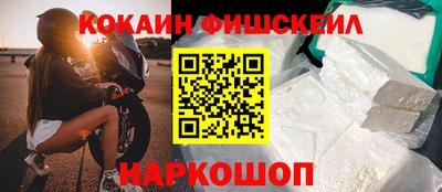 кокаин колумбия Нягань