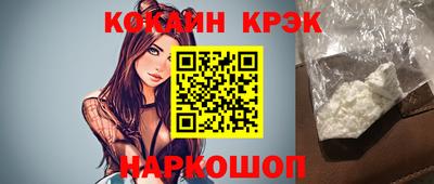 кокаин колумбия Нягань