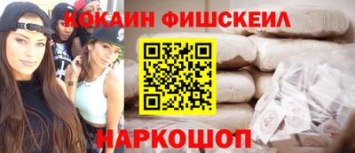 кокаин колумбия Нягань