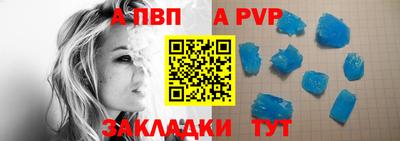 меф Обь