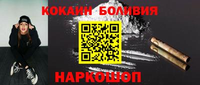 кокаин колумбия Нягань