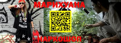 MESCALINE Обнинск