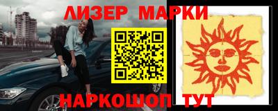 MESCALINE Обнинск
