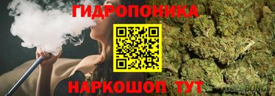 MESCALINE Обнинск