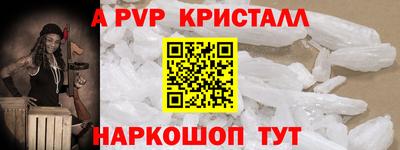 меф Обь