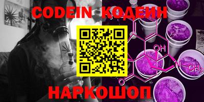 MESCALINE Обнинск