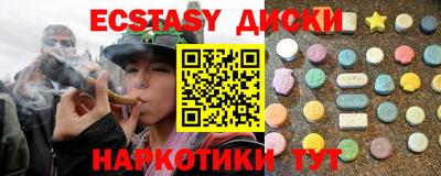 MESCALINE Обнинск