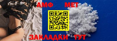 меф Обь