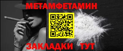 меф Обь