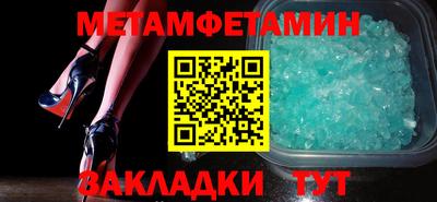 меф Обь