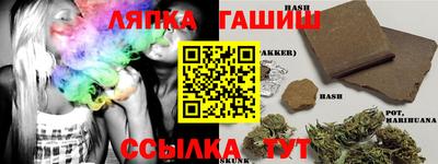 меф Обь