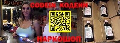 кокаин колумбия Нягань
