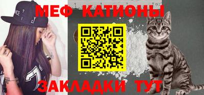 MESCALINE Обнинск