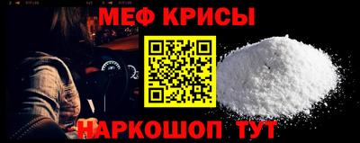 MESCALINE Обнинск