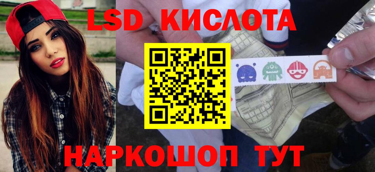 Лсд 25 экстази ecstasy  ЛСД экстази кислота  Симферополь  Вход с VPN 
