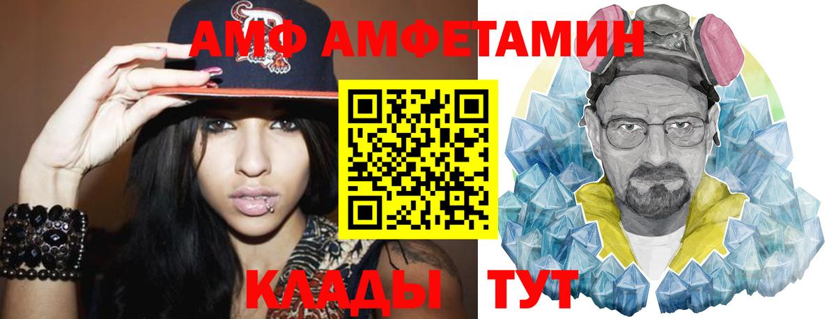 МЕТАМФЕТАМИН винт  Вход с VPN  Симферополь 