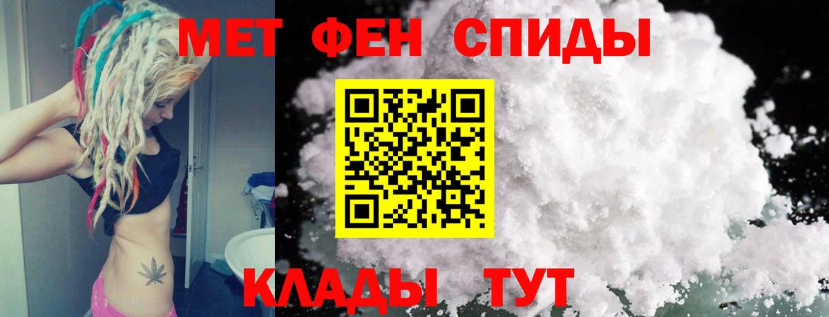 Первитин витя Симферополь