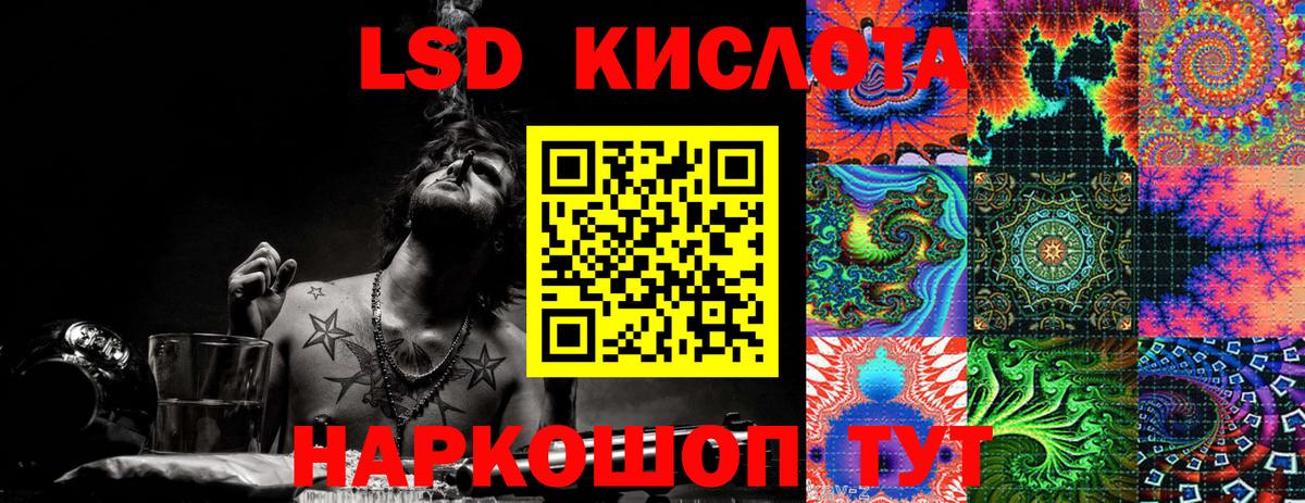Симферополь  Марки N-bome 1500мкг  Марки N-bome 1500мкг  Вход с VPN 