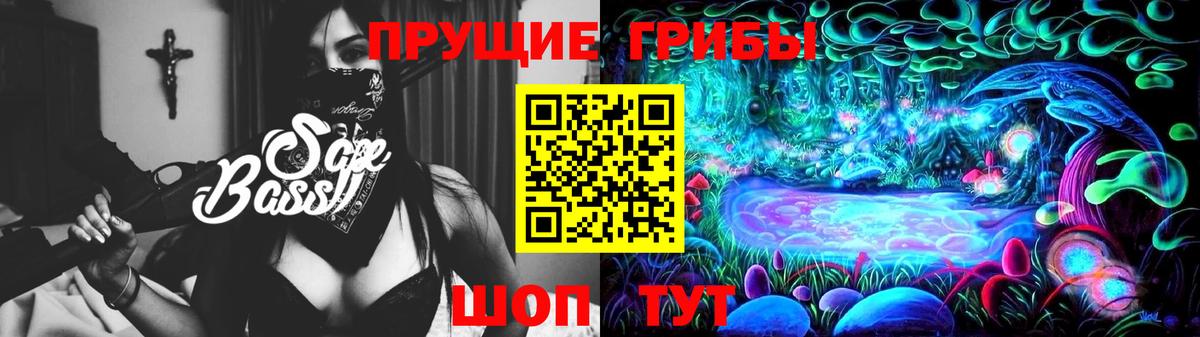 Галлюциногенные грибы мицелий  Галлюциногенные грибы прущие грибы  Симферополь  Вход с VPN 