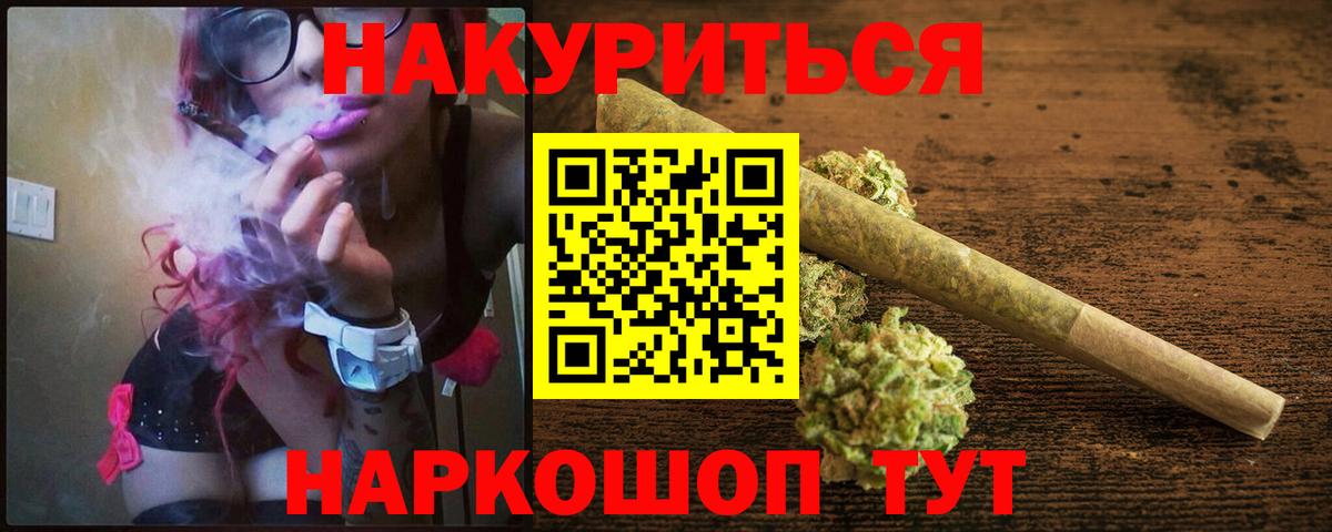 Канабис план Симферополь
